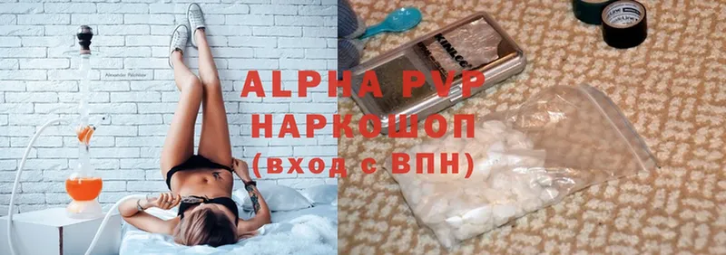 Alfa_PVP СК КРИС  Карталы 