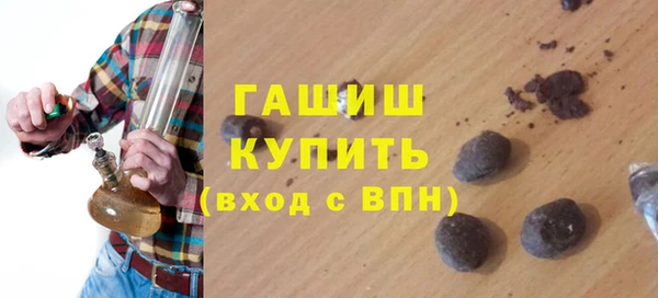 ГАЛЛЮЦИНОГЕННЫЕ ГРИБЫ Богородицк