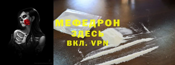 ГАЛЛЮЦИНОГЕННЫЕ ГРИБЫ Богородицк