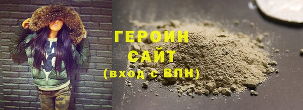 ГАЛЛЮЦИНОГЕННЫЕ ГРИБЫ Богородицк